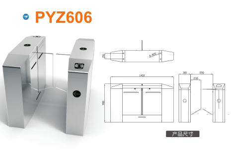 来凤县平移闸PYZ606